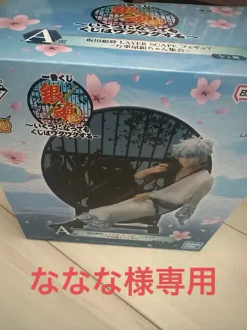 은혼 Layer Scape 피규어 A상