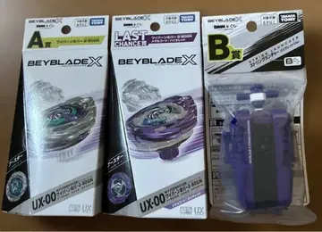 베이블레이드 X DMM 복권 와이번 호버 2-80GN AB 라스트상 세트