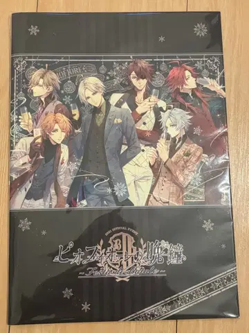 피오피오레의 만종 팜플렛