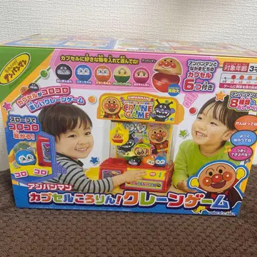 호빵맨 캡슐 굴러라! 뽑기 게임