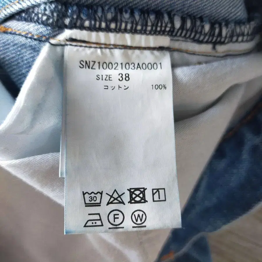 8번째 상품 이미지