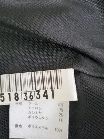 그레이 울 정장 세트