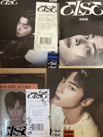 ASTRO 차은우 ELSE 랜덤 상품 없음