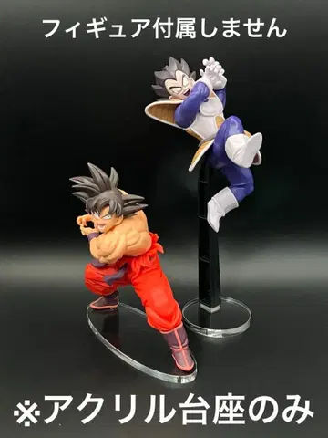 아크릴 받침대 드래곤볼 Z MATCH MAKERS 손오공 베지터