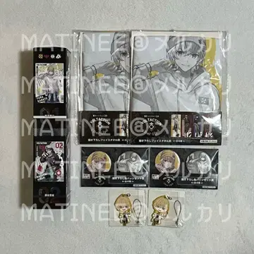 니지산지 다이토 복권 후라 카나토