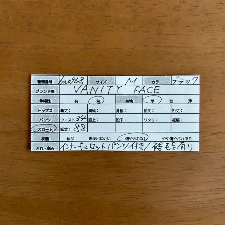 10번째 상품 이미지