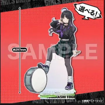 안나 스바루 걸즈 밴드 크라이 코토부키야 복권 S상 특대형 아크릴