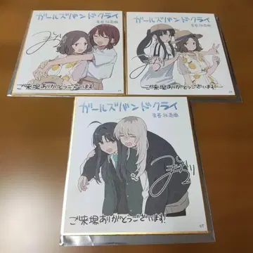 극장판 총집편 걸즈 밴드 크라이 영화 특전 미니 색지 컴플리트