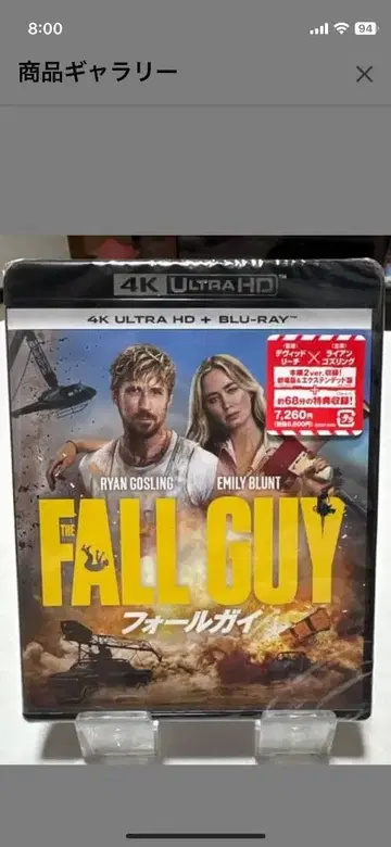 폴 가이즈 4K ULTRA HD + Blu-ray