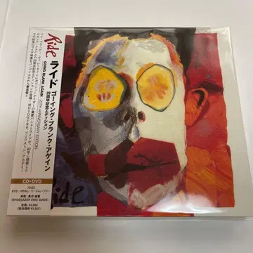 고잉 블랭크 어게인 20주년 기념 에디션