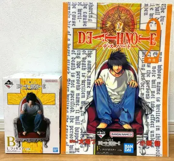 DEATH NOTE 데스노트 제일복권 B상 피규어