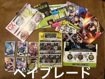 베이블레이드X 카드와 팜플렛 세트