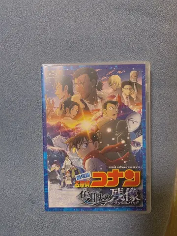 명탐정 코난 의 잔상 Blu-ray