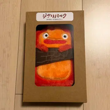 지브리 파크 오리지널 굿즈 카루시퍼의 카이로 케이스 하울의 움직이는 성