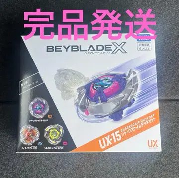 베이블레이드 X UX-15 샤크 스케일 데크 세트 새상품