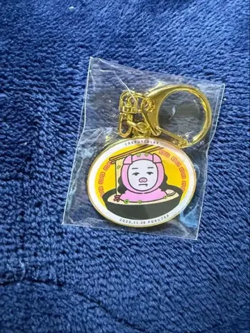 키타니 타츠야 고토치 키링 후쿠오카