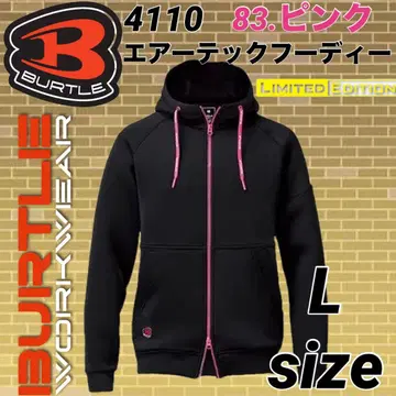 바틀 4110 에어테크2 지퍼 후디 83 핑크 L 사이즈