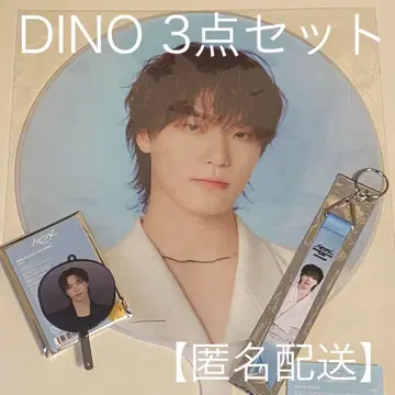 SEVENTEEN 세부치 디노 NEW 부채 월즈 인천 야바톤