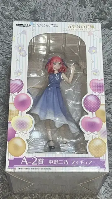 나카노 니노 피규어 5등분의 신부 5th Anniversary