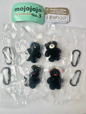 mojojojo 피규어 마스코트 Vol.3 컴프 블랙 가챠 한정 컬러