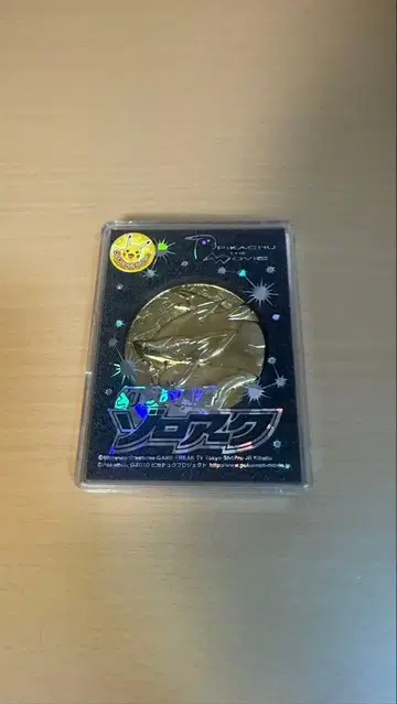 영화 포켓몬 극장 한정 기념 메달 조로아크 2010년 극장판 메달