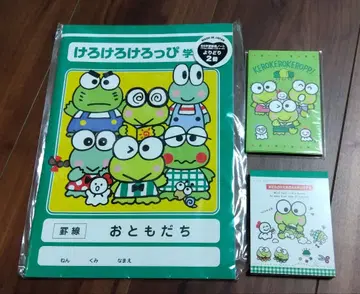 새상품 산리오 케로케로케로피 노트 미니 메모 포치백 헤이세이 레트로 등