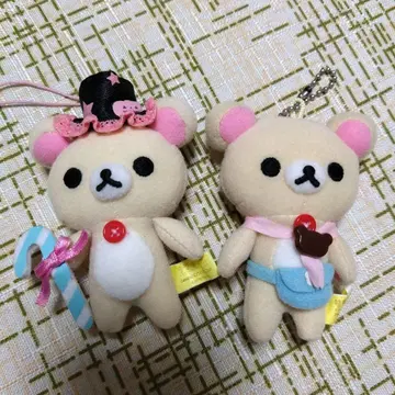 리락쿠마 봉제 인형 키링 세트