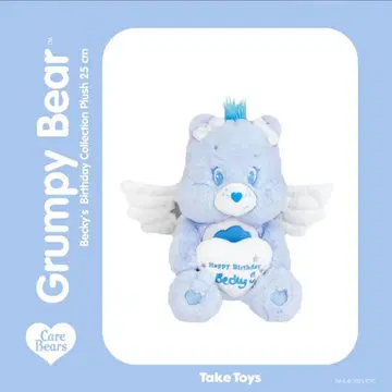 Becky 벌스데이 Care Bears 25cm freenbecky