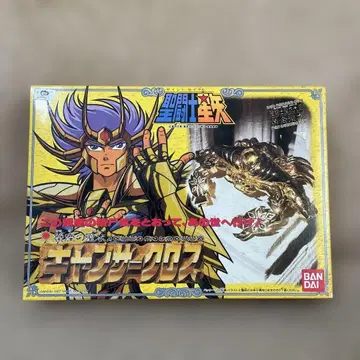 세인트 세이야 / 성투사성의대계 / 캔서 크로스