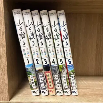 산을 넘는 자 - 산다마 오타케부 로쿠 - 1~6권