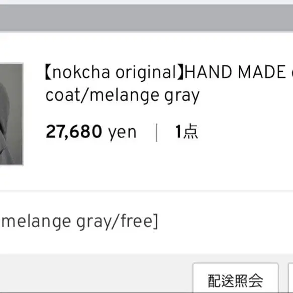 11번째 상품 이미지