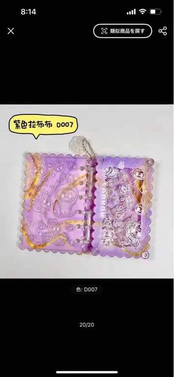 러브부 바스락 노트 한 점만