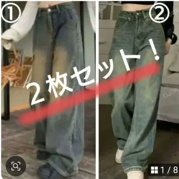 Honeyspot 무지 패턴 와이드 레그 청바지 2개 세트