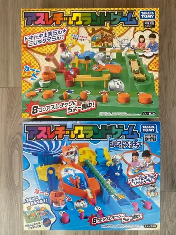 애슬레틱 랜드 게임 2개 세트