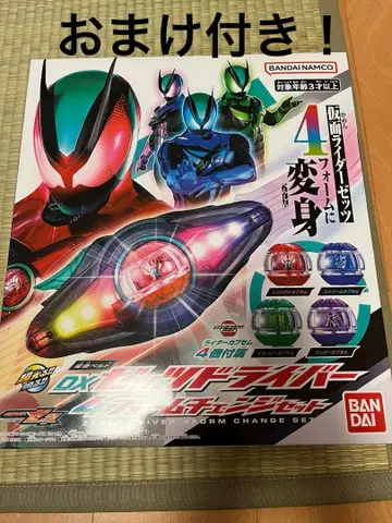 DX 제츠 드라이버 4 폼 체인지 세트 가면라이더 제츠 덤 포함!