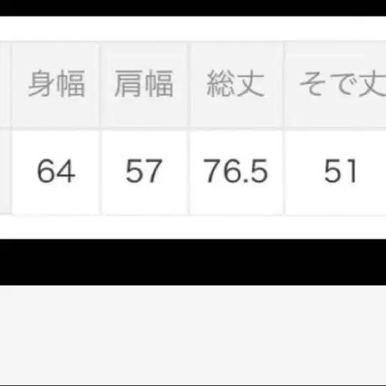 6번째 상품 이미지