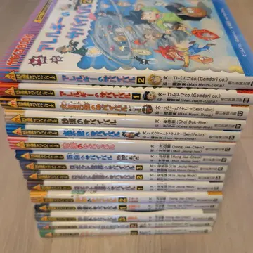 서바이벌 시리즈 15권 세트