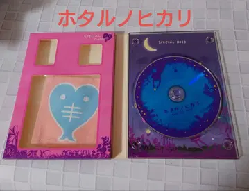 후지키 나오히토 아야세 하루카 호타루노 히카리