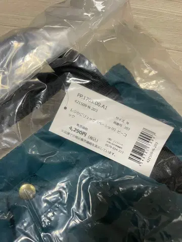 L'AMI 레지 바스켓 백팩