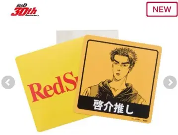 무료배송 머리글자D 30th 러버 마그넷 RedSuns 2장입