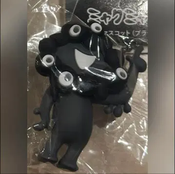 블랙 미야쿠미야쿠 PVC 마스코트 키링