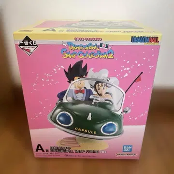 드래곤볼 제일복권 A상