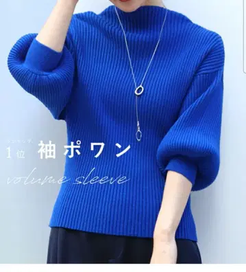 포원 소매 오프넥 니트탑