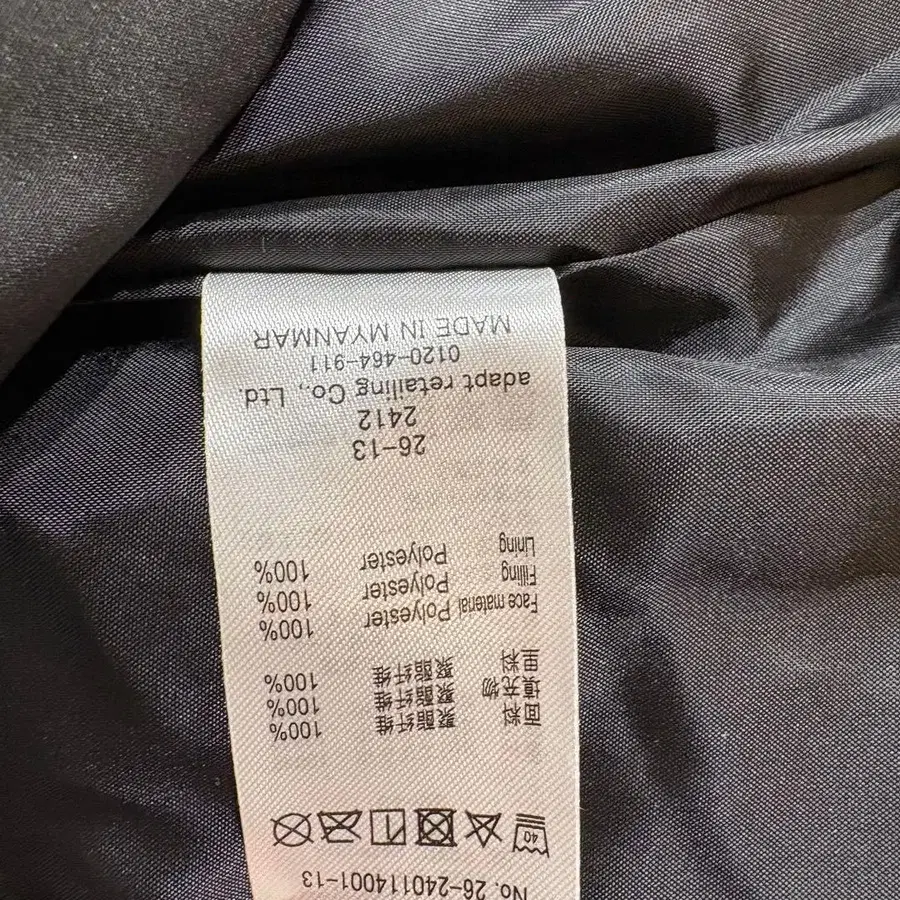 12번째 상품 이미지