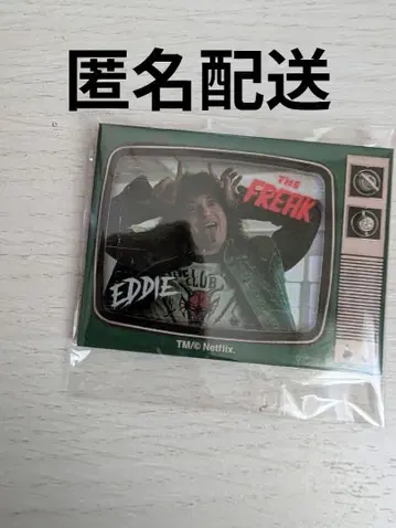 기묘한 이야기 TV 캔뱃지 에디