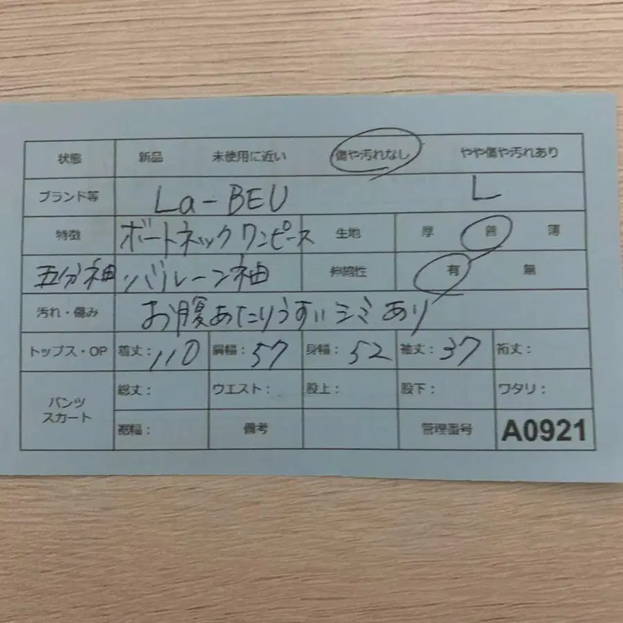 12번째 상품 이미지