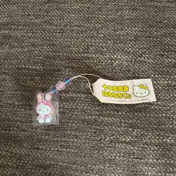 십이지 변신 헬로키티 끈달린 장식 토끼