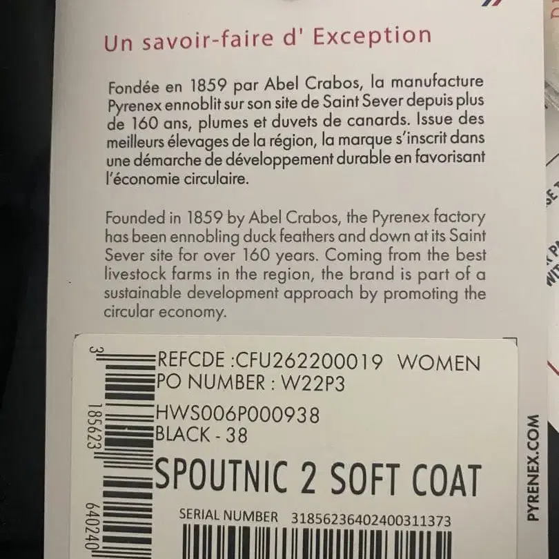 8번째 상품 이미지