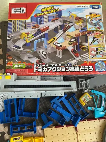토미카 액션 고속도로 결품 없음