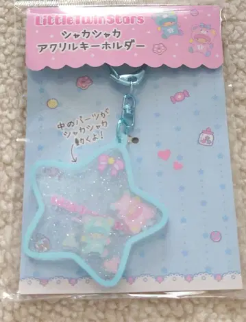 12월 1일 출시 키디랜드 키키라라 샤카샤카 키링 퍼프포프